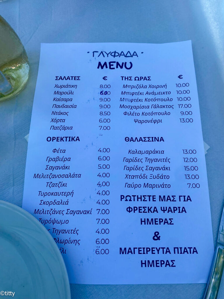 viaggio nel Peloponneso